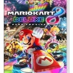 Switch  マリオカート8 デラックス