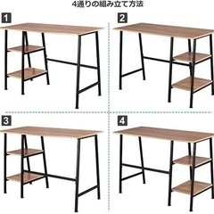 パソコンデスク 2段収納棚付き 左右交換設置可 オフィスデスク PCデスク 学習デスクの画像