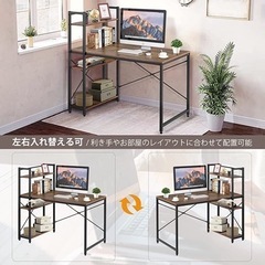 パソコンデスク ゲーミングデスク H型 PCデスク 4段本棚付き 勉強机 オフィスデスク 学習デスク 棚付デスク 新品の画像