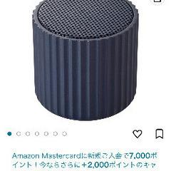 ブルーノ　Bluetooth ワイヤレススピーカーの画像