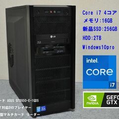 自作中古パソコン★インテル® Core™ i7-2600K プロ...