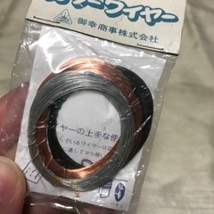 ビーズ手芸用カラーワイヤーの画像