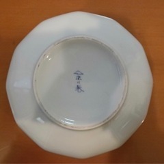有田焼　灰皿/深川製磁の画像