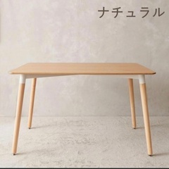 【新品未使用未開封】イームズテーブル ¥18,980⇨¥15,5...