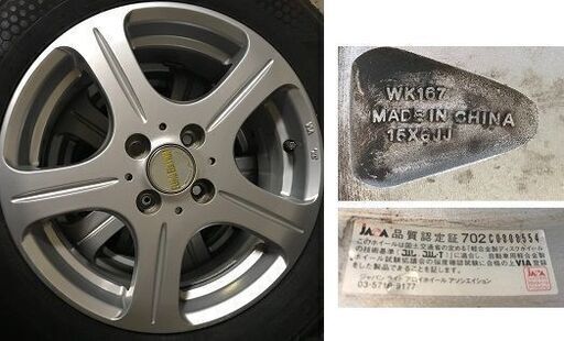 タイヤホイール4本セット　185/65 15　15/6j 4穴　2015年フリードで使用 PROXES ホンダ フリード GB3 GB4 185/65R15 ホイールセット | トーヨー 