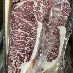 【ありがとうございました】赤城牛　ステーキ　200g×2枚 計4...
