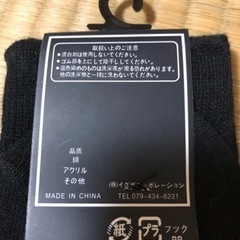 紳士用ビジネスソックス　6足　新品未使用の画像
