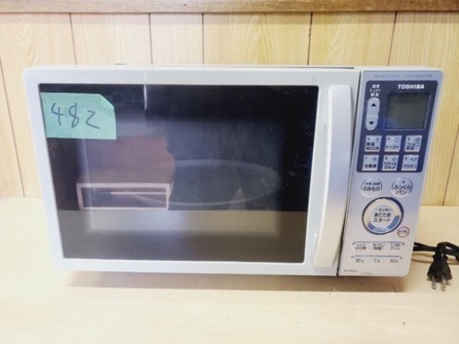 482番 東芝✨電子レンジ✨ER-GE52(S)‼️