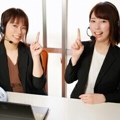 【週払い可】【12月まで5名募集！】☆オペレーター大募集☆未経験...