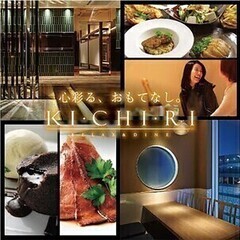 【WEB面接】週2日/3h~◎おしゃれなバイト♪まかない無料が嬉...