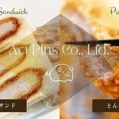 なんと1700円＜週3～ＯＫ＞驚愕の柔らかさ！究極のとんかつ販売...