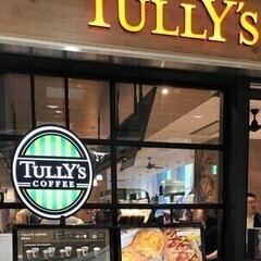 【日払い可】週3日～★TULLY’Sコーヒー 那覇空港店ショップ...