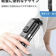 自立する自撮り棒　軽量、コンパクトの画像