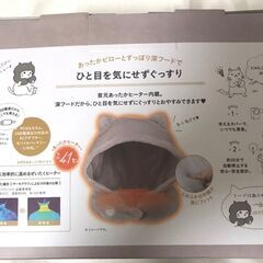 新品】USBヒーター内蔵 かわいいネコ耳フード ピンク 又は グレーの画像
