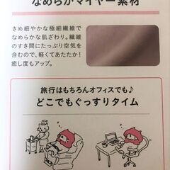 新品】USBヒーター内蔵 かわいいネコ耳フード ピンク 又は グレーの画像
