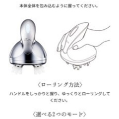 リファイリングヘッドスパの画像