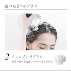 リファイリングヘッドスパの画像