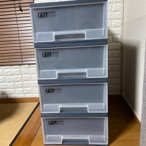 CASTY 収納ケース4個セット