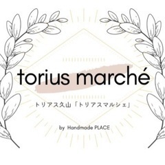 5/3(水祝)4(木祝)5(金祝)トリアス久山トリアスマルシェ出...