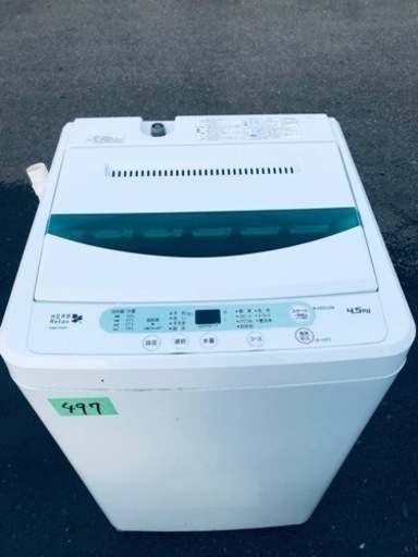 497番 ヤマダ電機✨電気洗濯機✨YWM-T45A1‼️