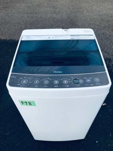 ✨2017年製✨498番 ハイアール✨電気洗濯機✨JW-C45A‼️