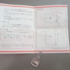 耐火　耐衝撃　金庫　三段式文字盤鍵の画像