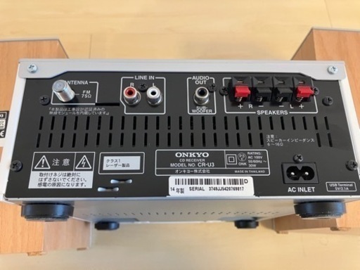 ONKYOコンポ　Bluetooth対応　コンパクトオーディオ　X-U3