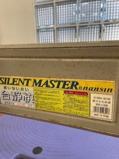 ナンシン 台静快台車 300kg N-DSK-301B2 ブレーキ付