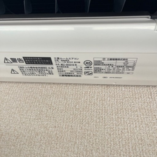 MITSUBISHI ルームエアコン