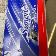 新品 安全靴 サイズ26.5cmの画像