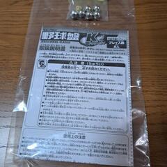 【元野球少年へのプレゼント】野球盤(エポック社製)の画像