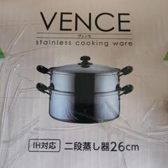 蒸し器の画像
