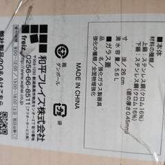 蒸し器の画像