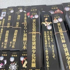 【手相】無料鑑定  人形形代書き方教室 − 熊本県