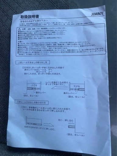 テレビ台　白　美品　最終値下げ！