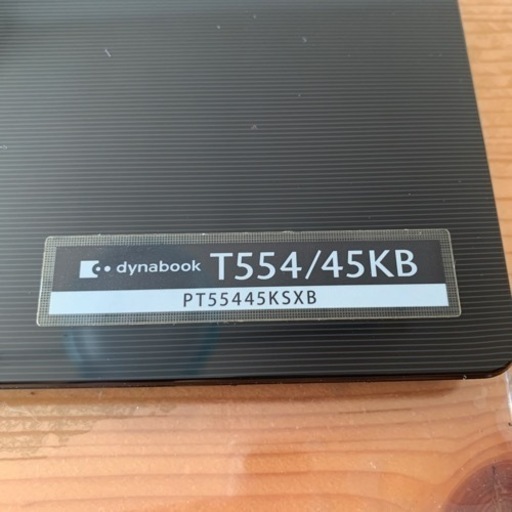 dynabook ノートパソコン i3 SSD240GB 値下げ