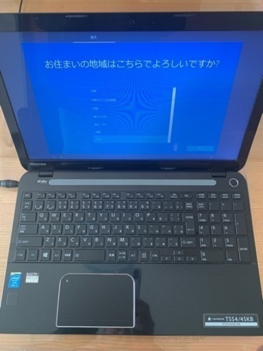 dynabook ノートパソコン i3 SSD240GB 値下げ