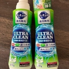 キュキュット食洗機用