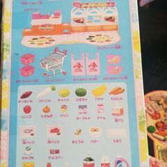 リカちゃんハートヒルズのフードマーケットの画像