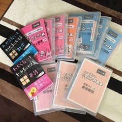 参考書一式・高校受験にいかがですか？(取引き中です)