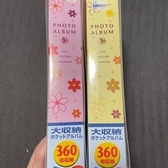 大収納ポケットアルバム2つの画像