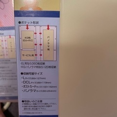 大収納ポケットアルバム2つの画像