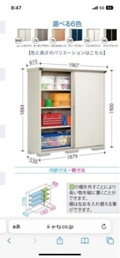 受け取り予定者決定【値引き】屋外物置　田窪