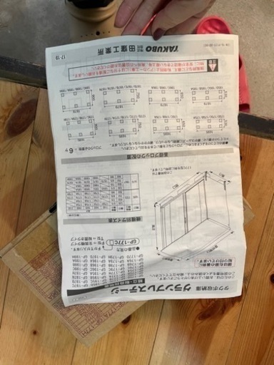 受け取り予定者決定【値引き】屋外物置　田窪