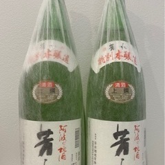 「芳水」