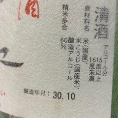 「芳水」の画像