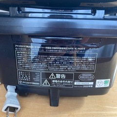 炊飯器　5.5合　アイリスオーヤマの画像