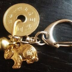日本の有名な方から買った最強の金運のキーホルダーです。の画像