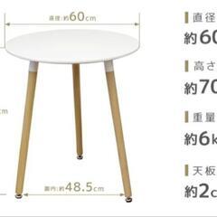 北欧 カフェテーブル＆イス の画像