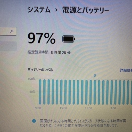 NEC 2017年10月モデル、office2019認証済み（1）